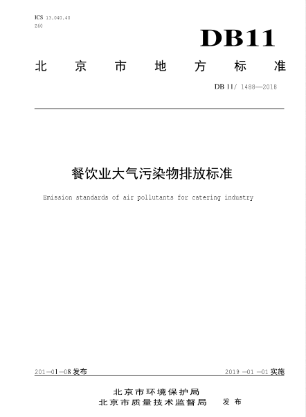 新興榮福撞擊流煙罩：http://lijieea.cn/Product/view/id/101.html